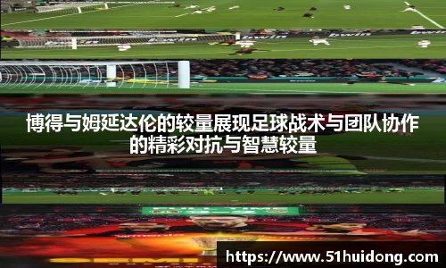 足球直播