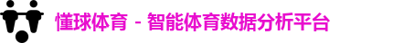 看球直播